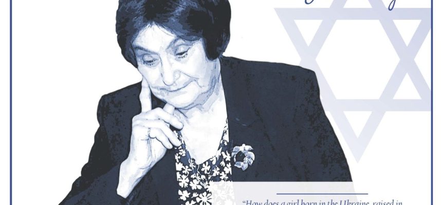 Golda Meir – The Journey